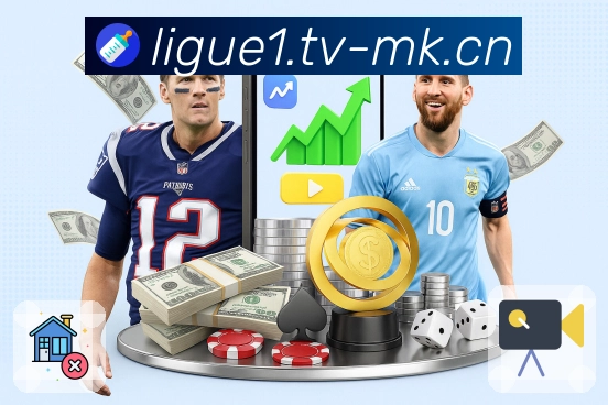 从开赛到终场，mk体育始终陪你在。